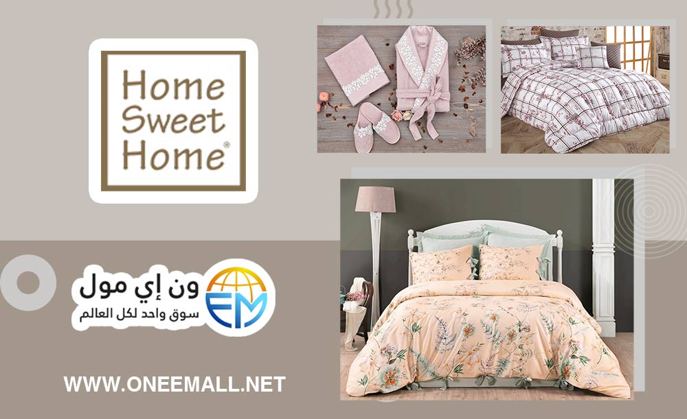 مؤسسة ثنيان عبدالعزيز عبدالله الثنيان للتجارة ( Home Sweet Home)  تنضم إلى منصة ون إي مول (OneEmall)